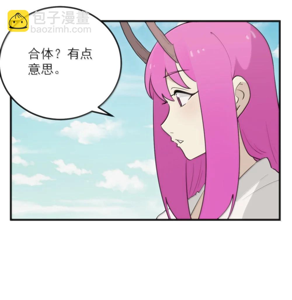 399 日月世界-第400话