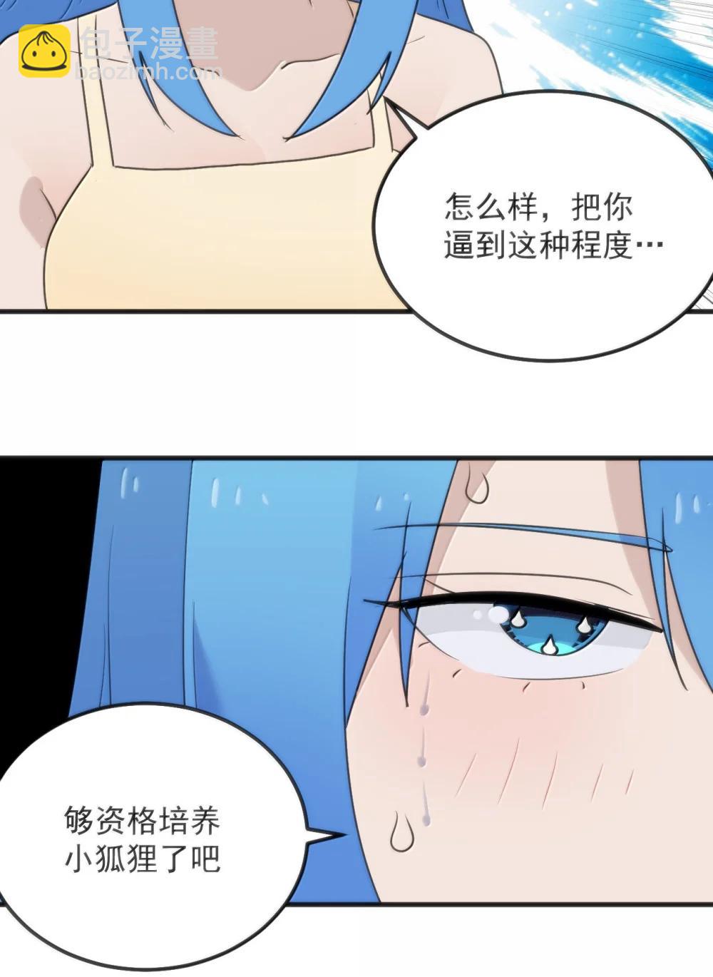 401 上刑！！-第402话