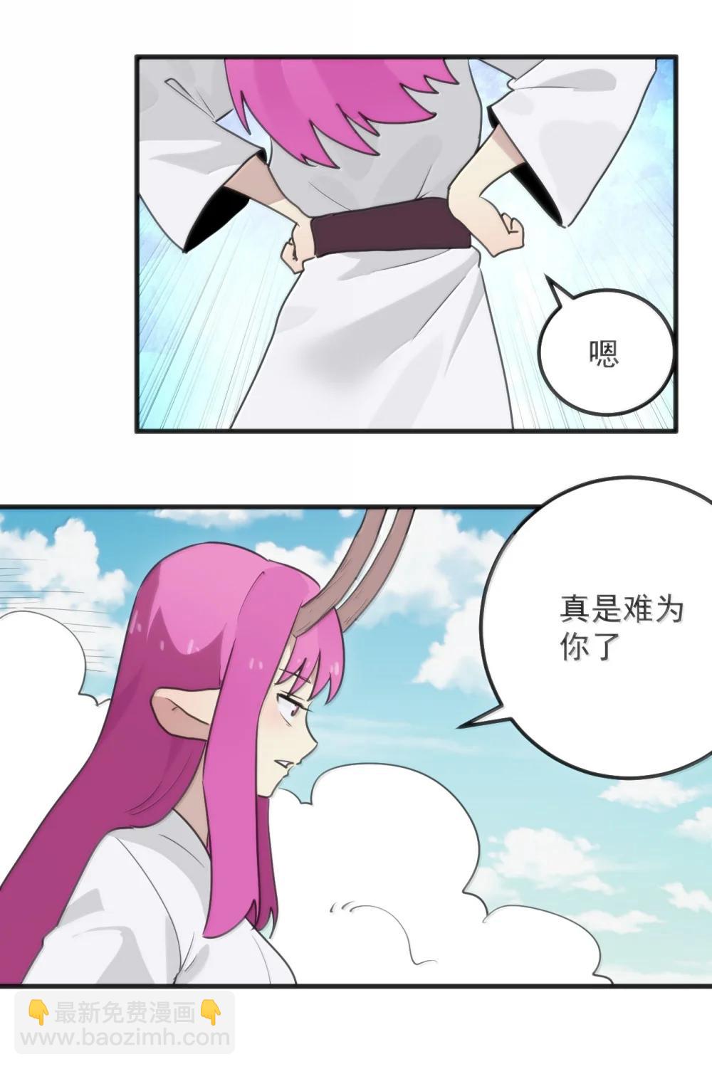 401 上刑！！-第402话