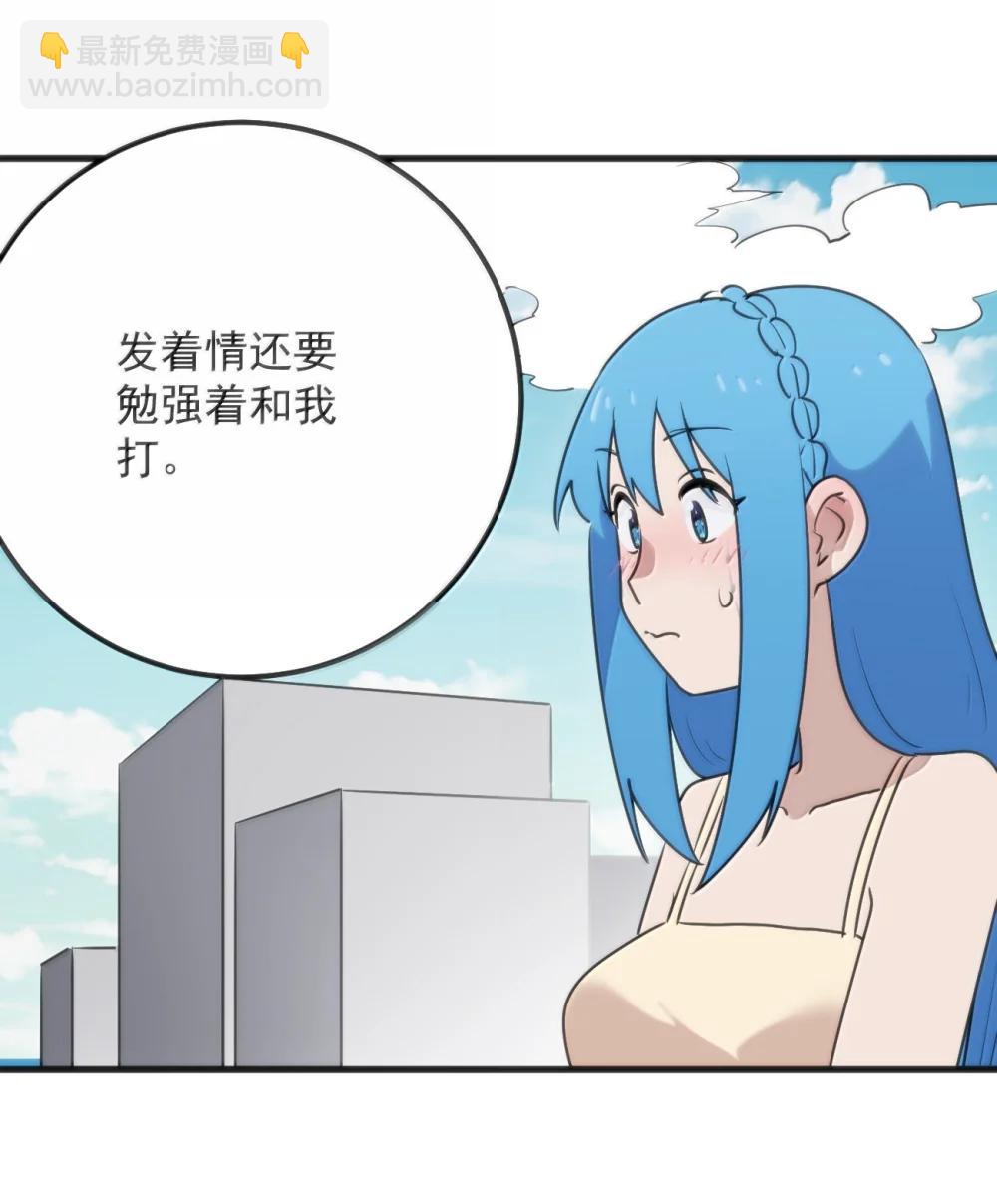 401 上刑！！-第402话