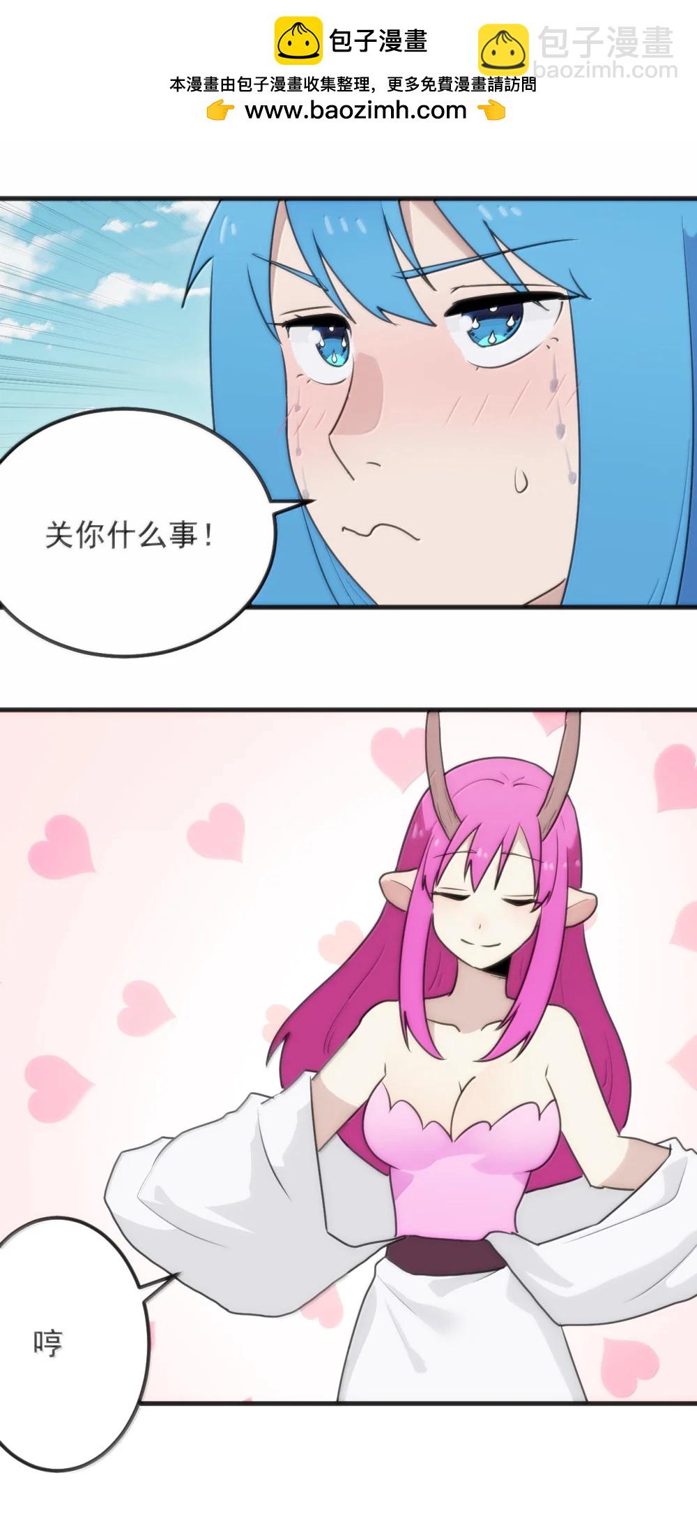 401 上刑！！-第402话