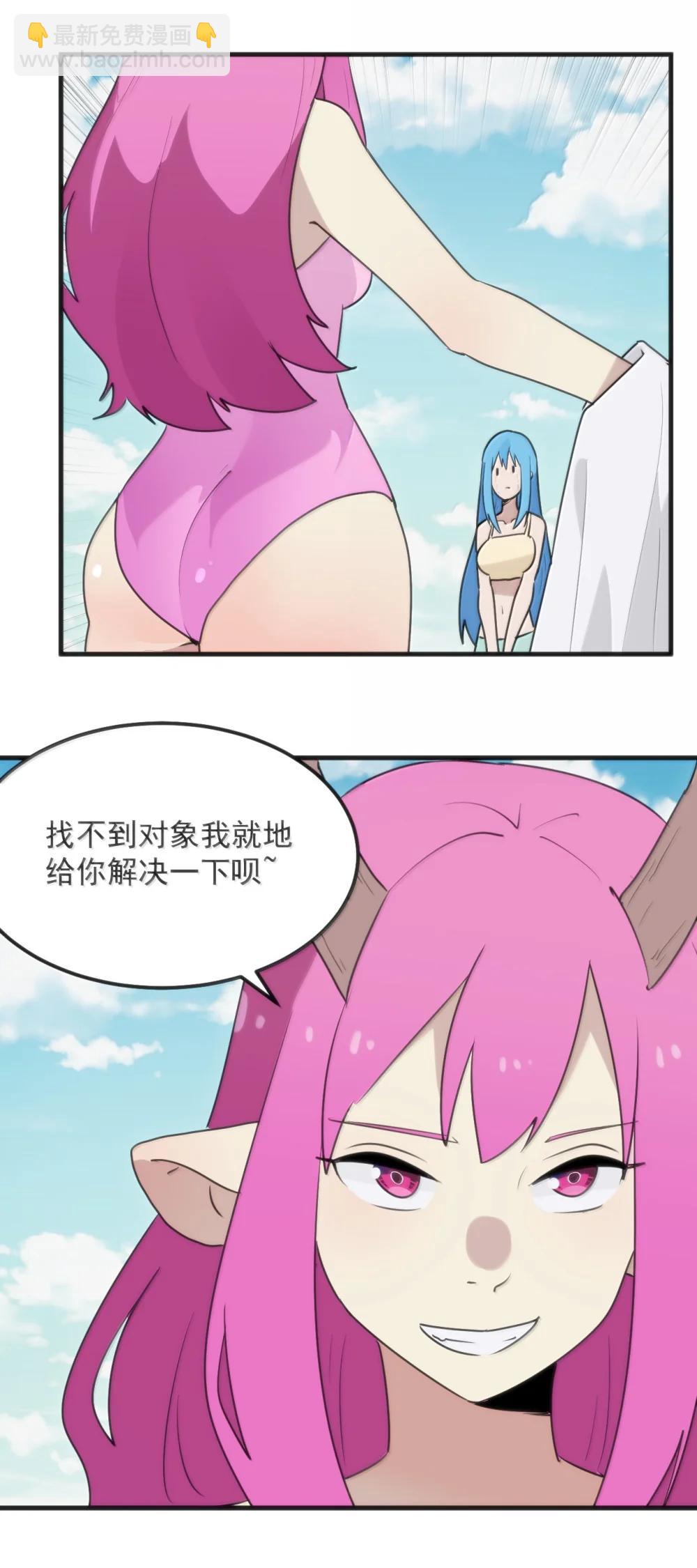401 上刑！！-第402话