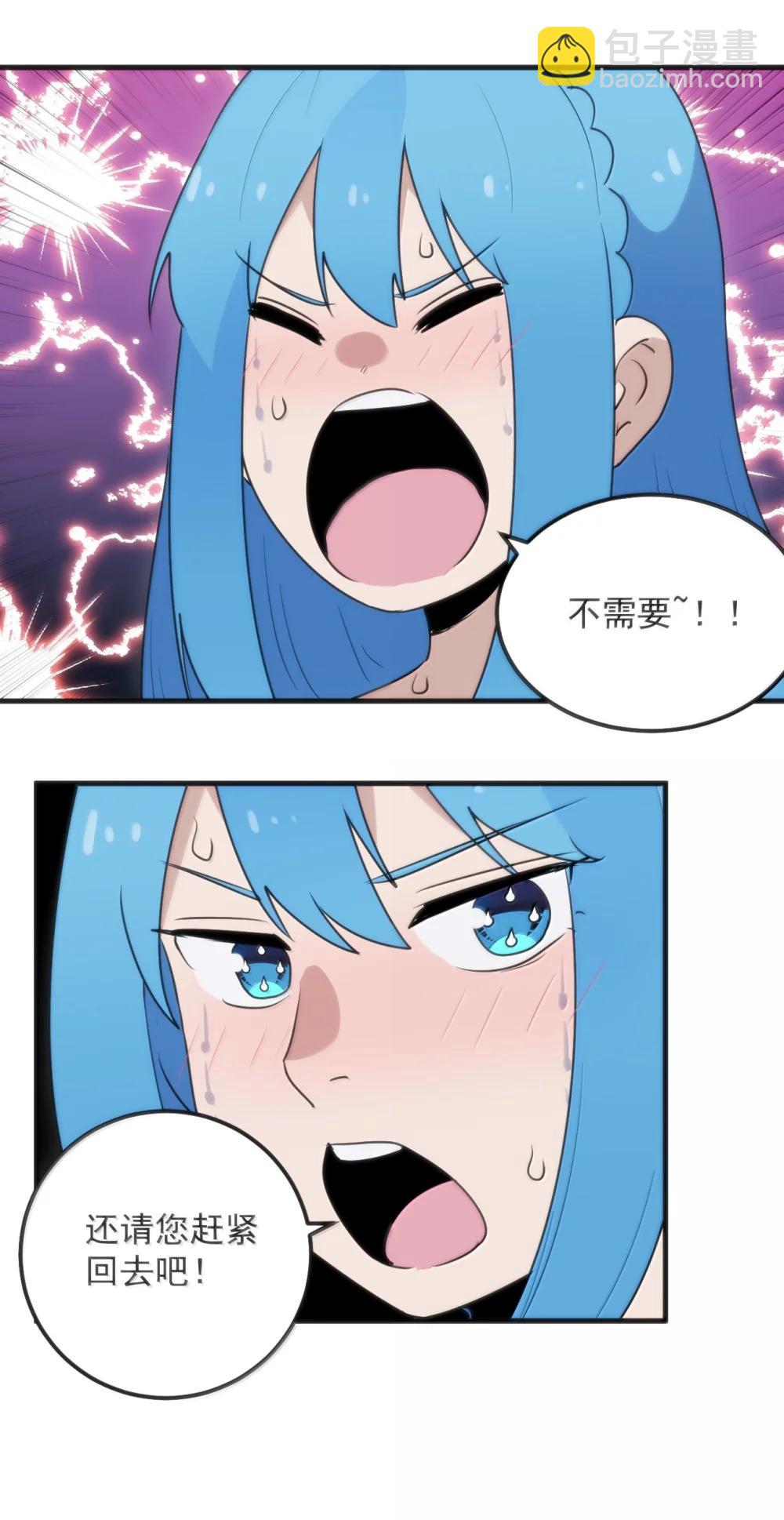 401 上刑！！-第402话