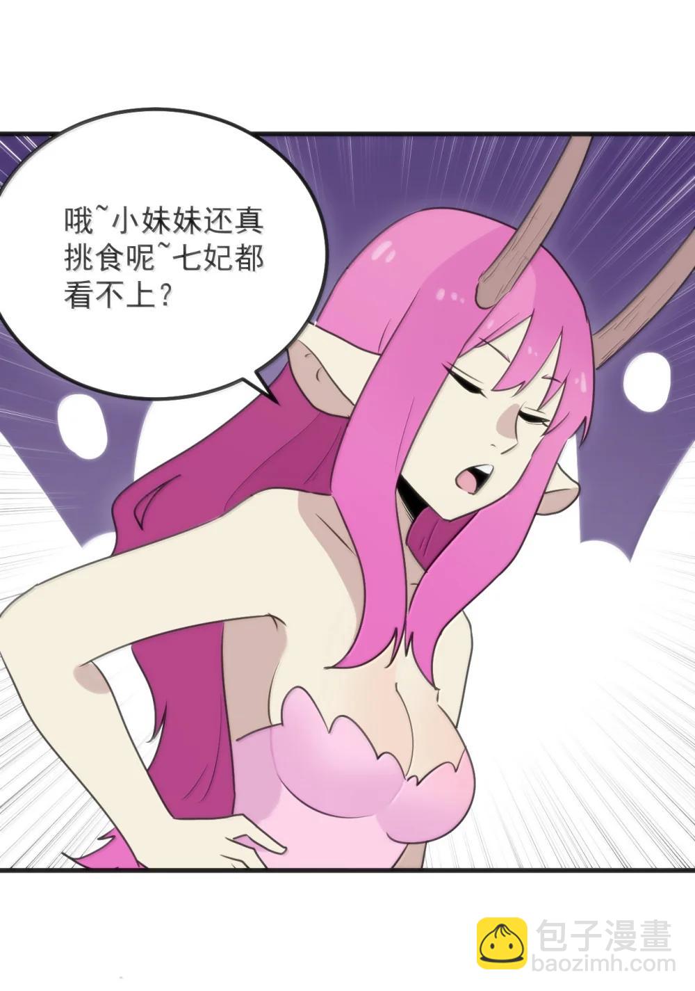 401 上刑！！-第402话