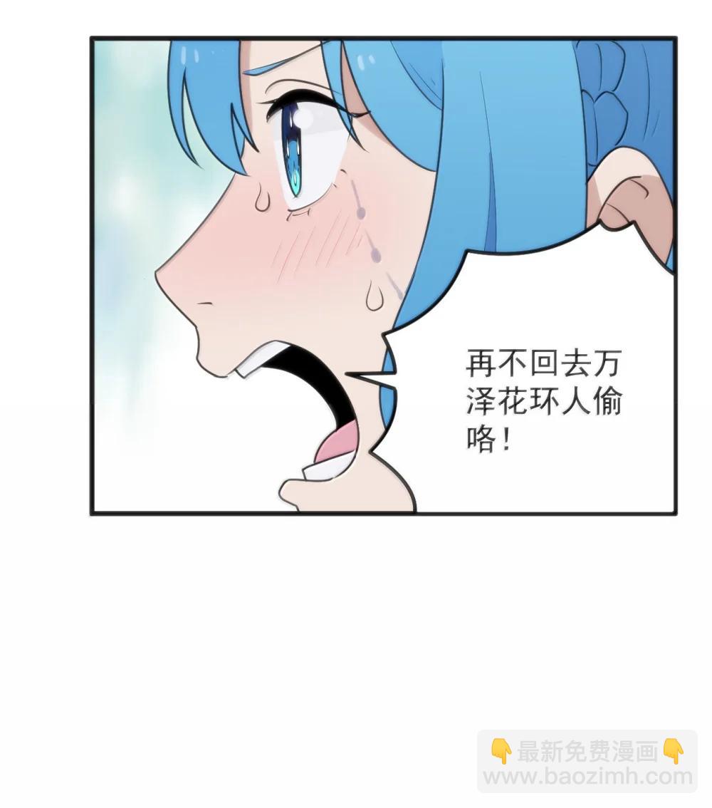401 上刑！！-第402话