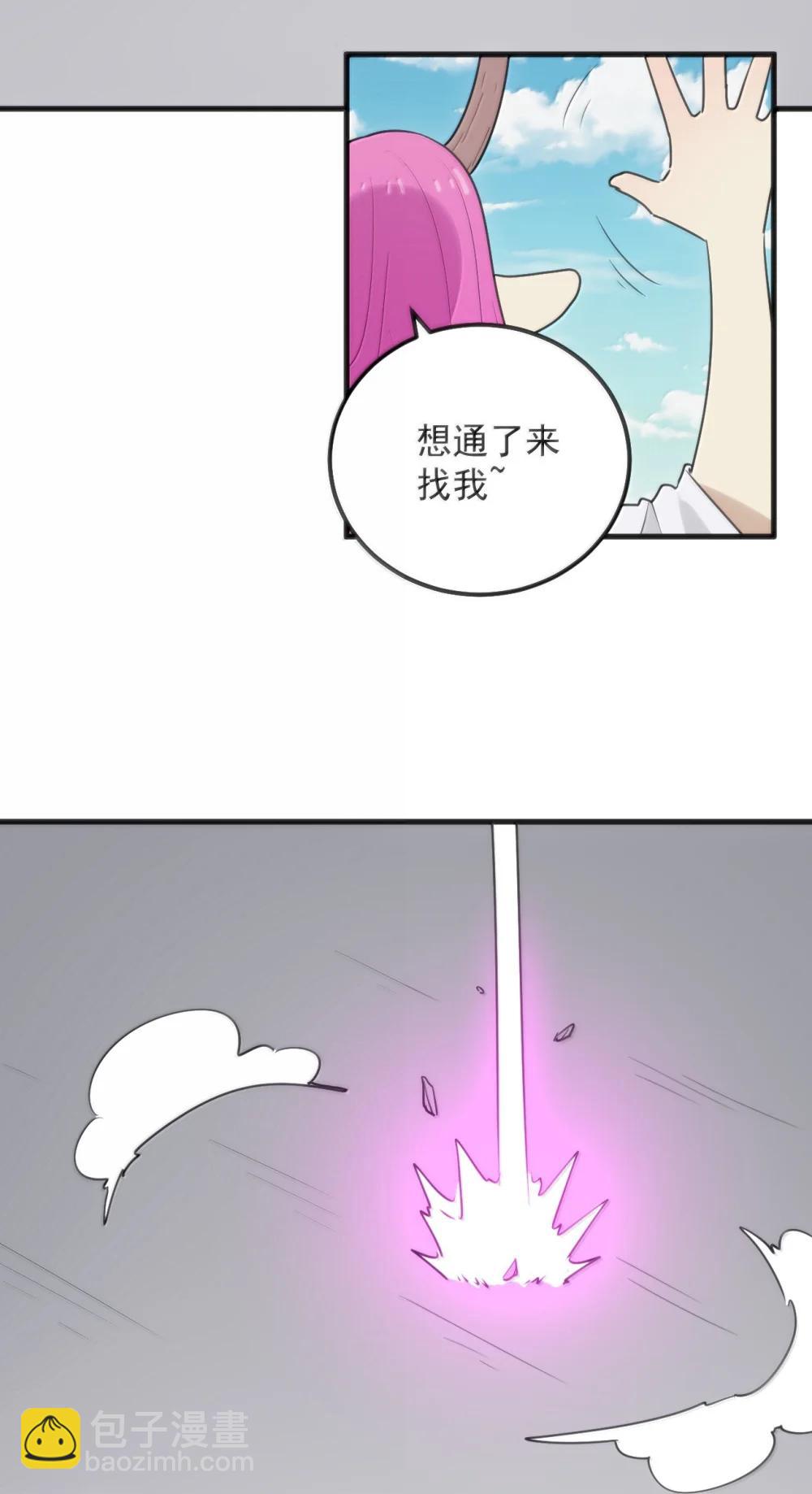 401 上刑！！-第402话