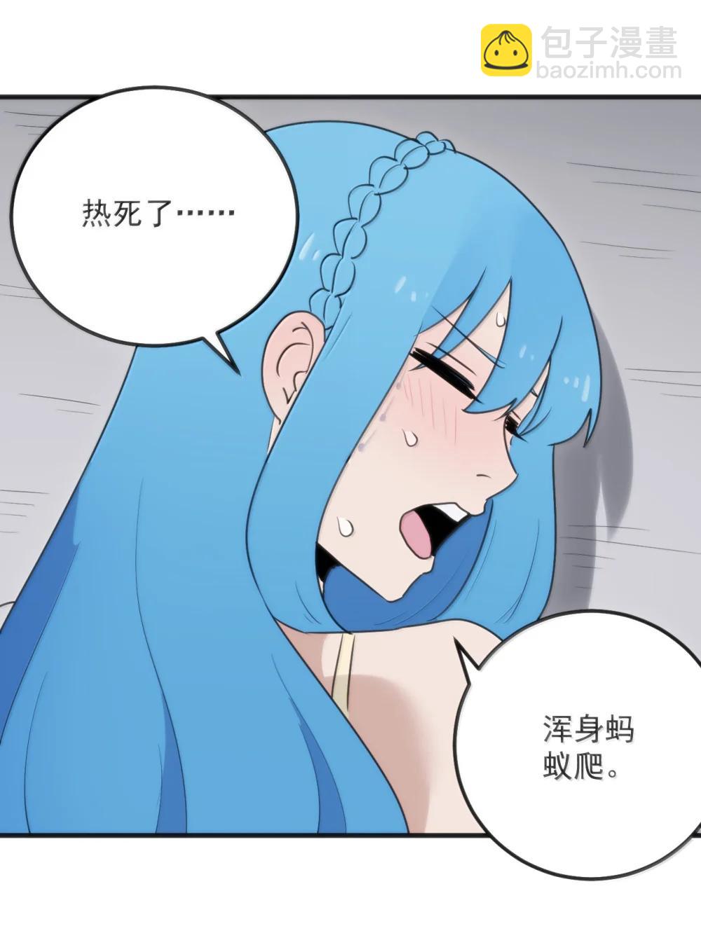 401 上刑！！-第402话