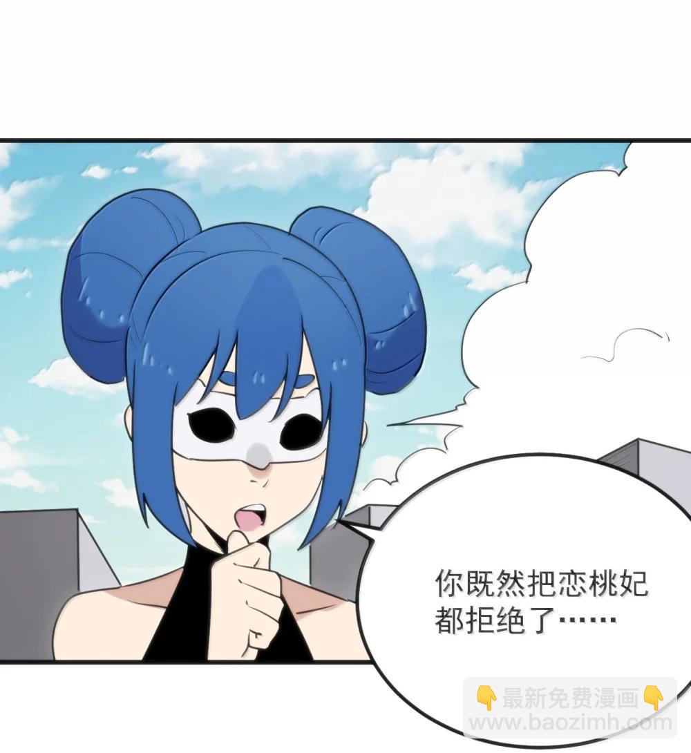 401 上刑！！-第402话