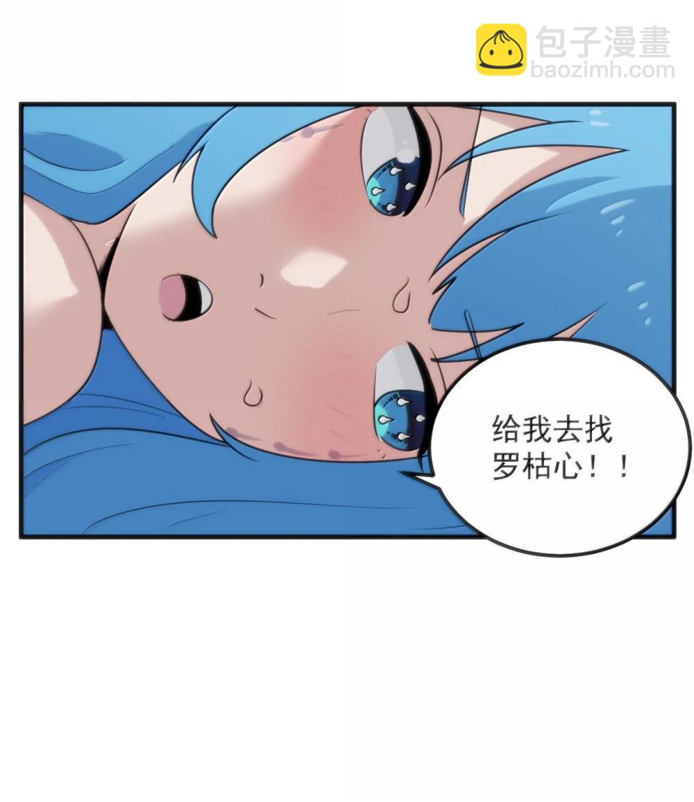 401 上刑！！-第402话