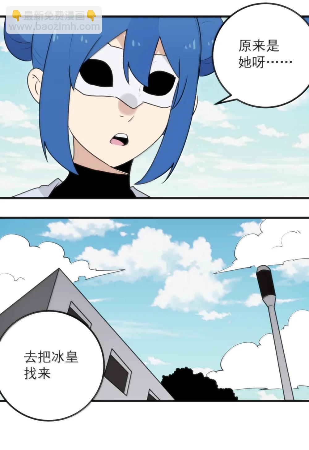 401 上刑！！-第402话