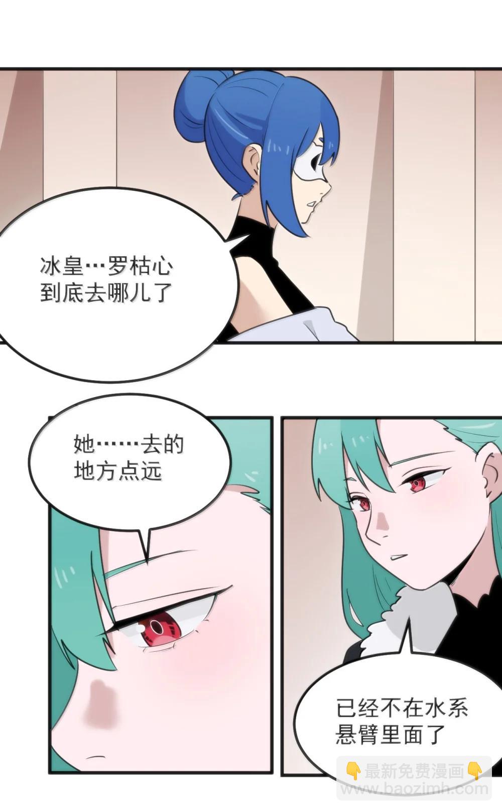 401 上刑！！-第402话