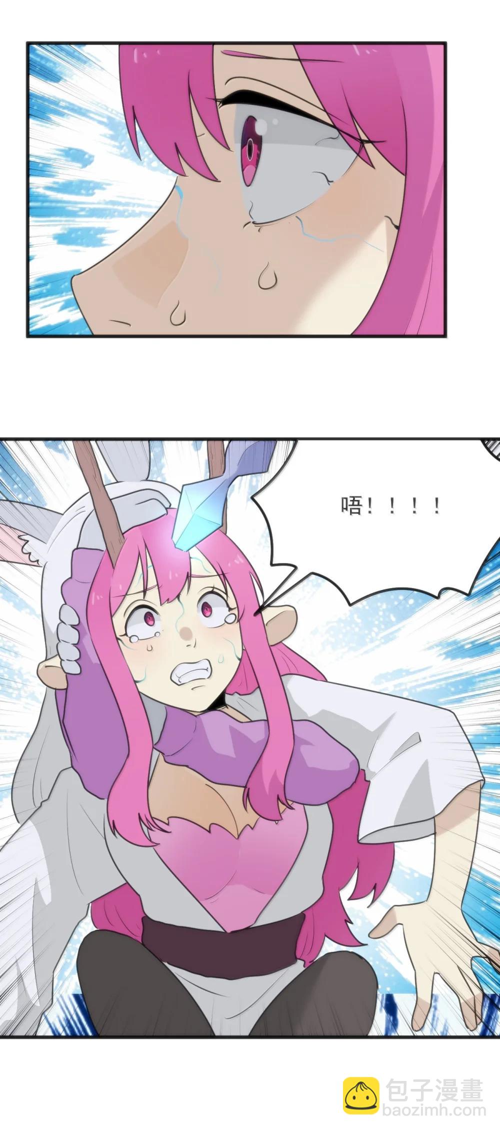401 上刑！！-第402话