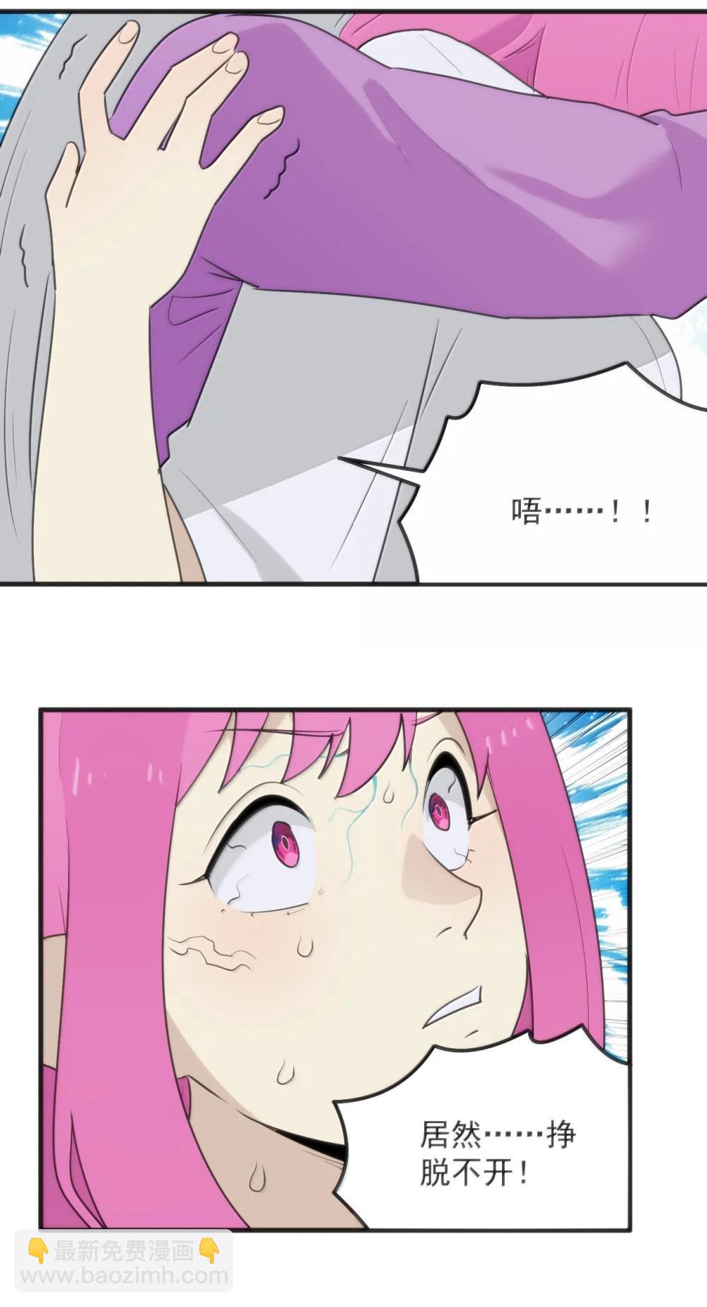401 上刑！！-第402话