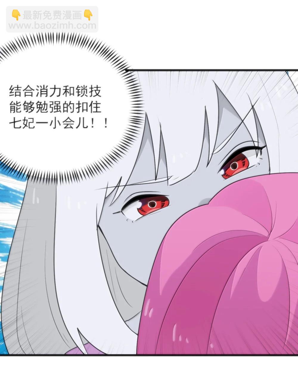 401 上刑！！-第402话