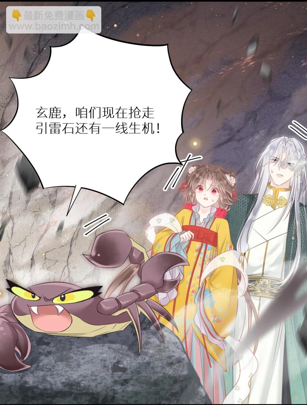 403 契约缔结！！-第404话