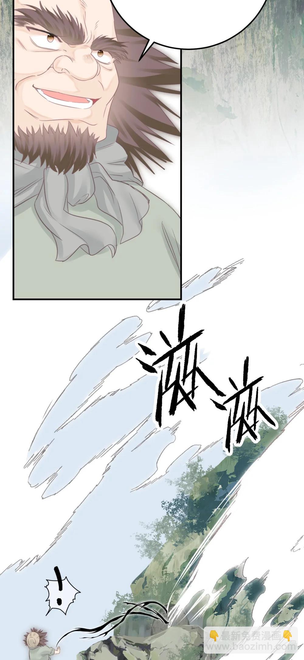 403 契约缔结！！-第404话