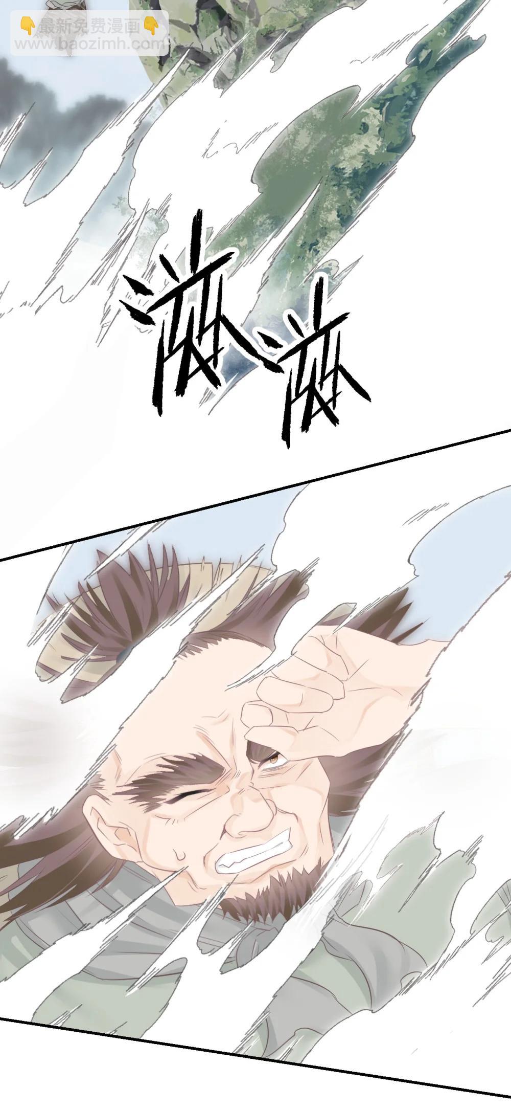 403 契约缔结！！-第404话