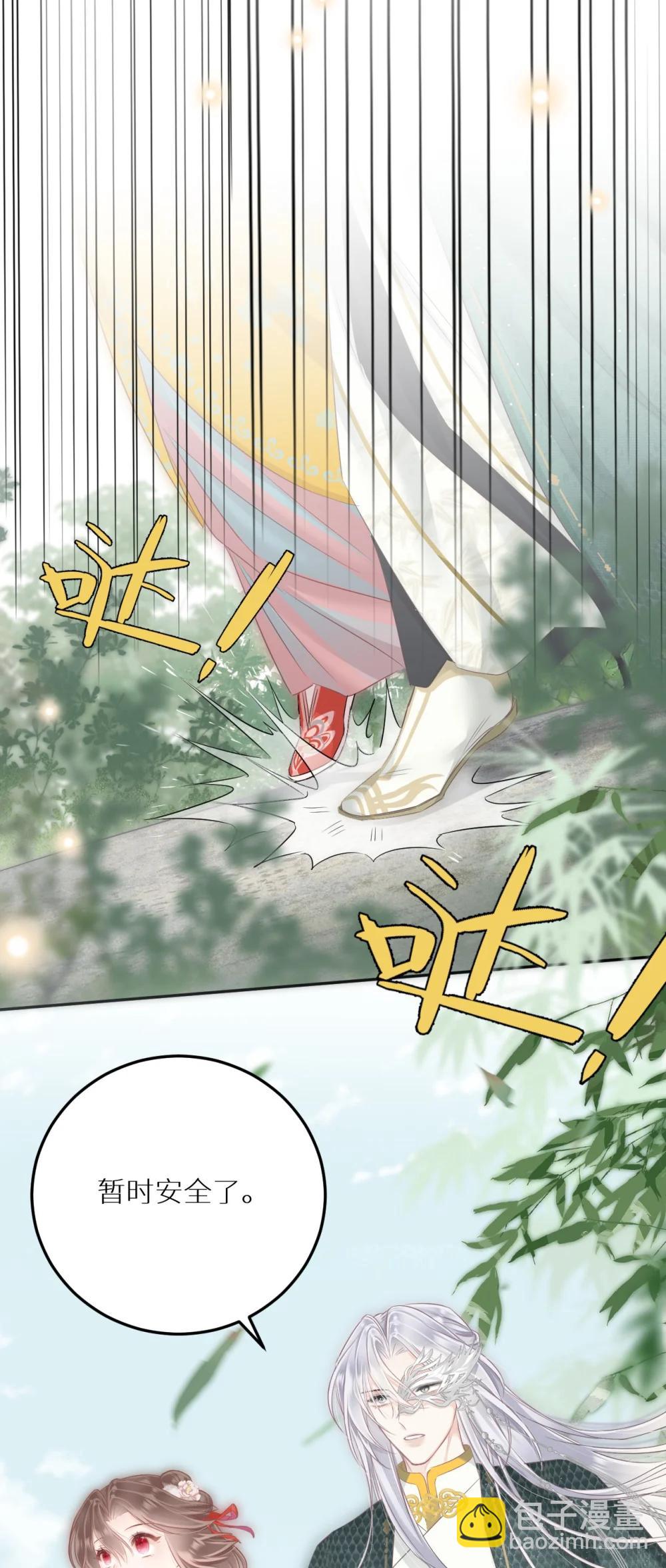 403 契约缔结！！-第404话