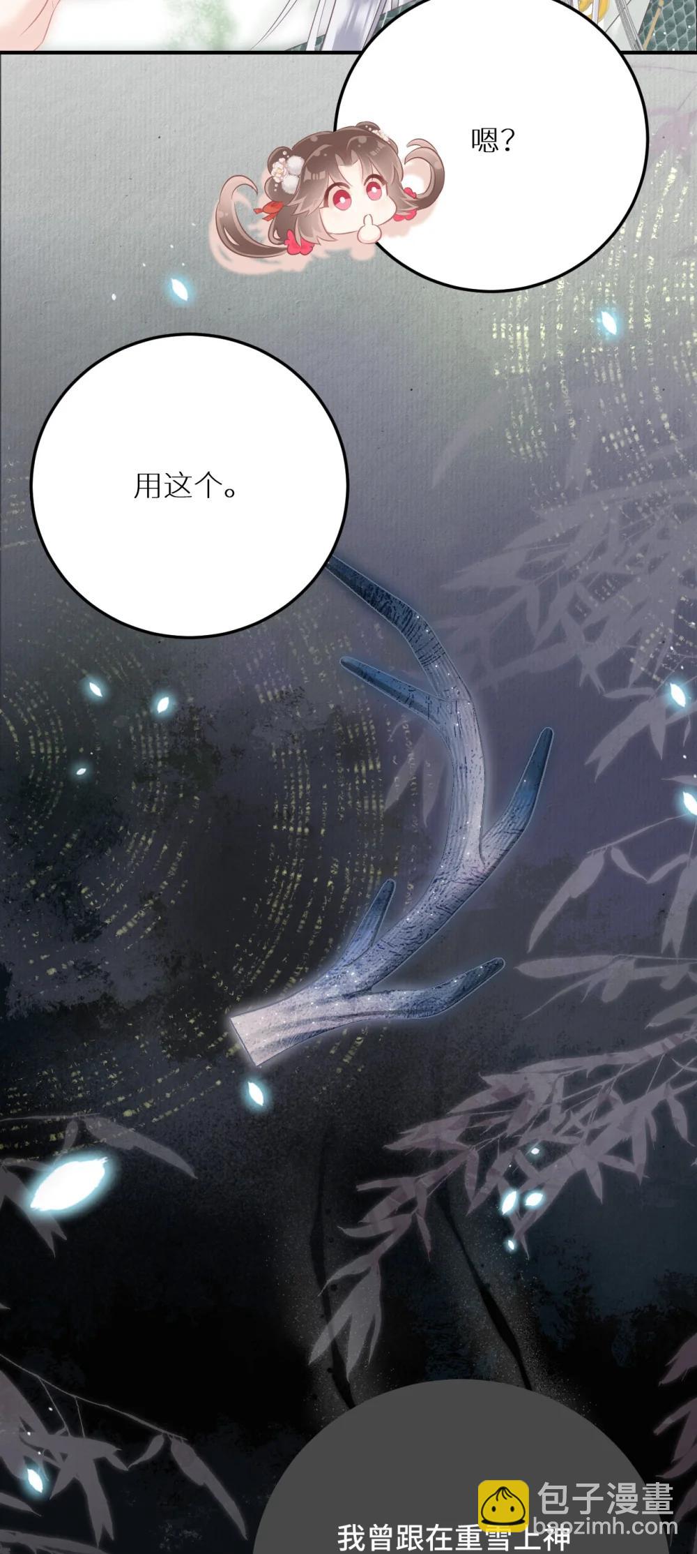 403 契约缔结！！-第404话