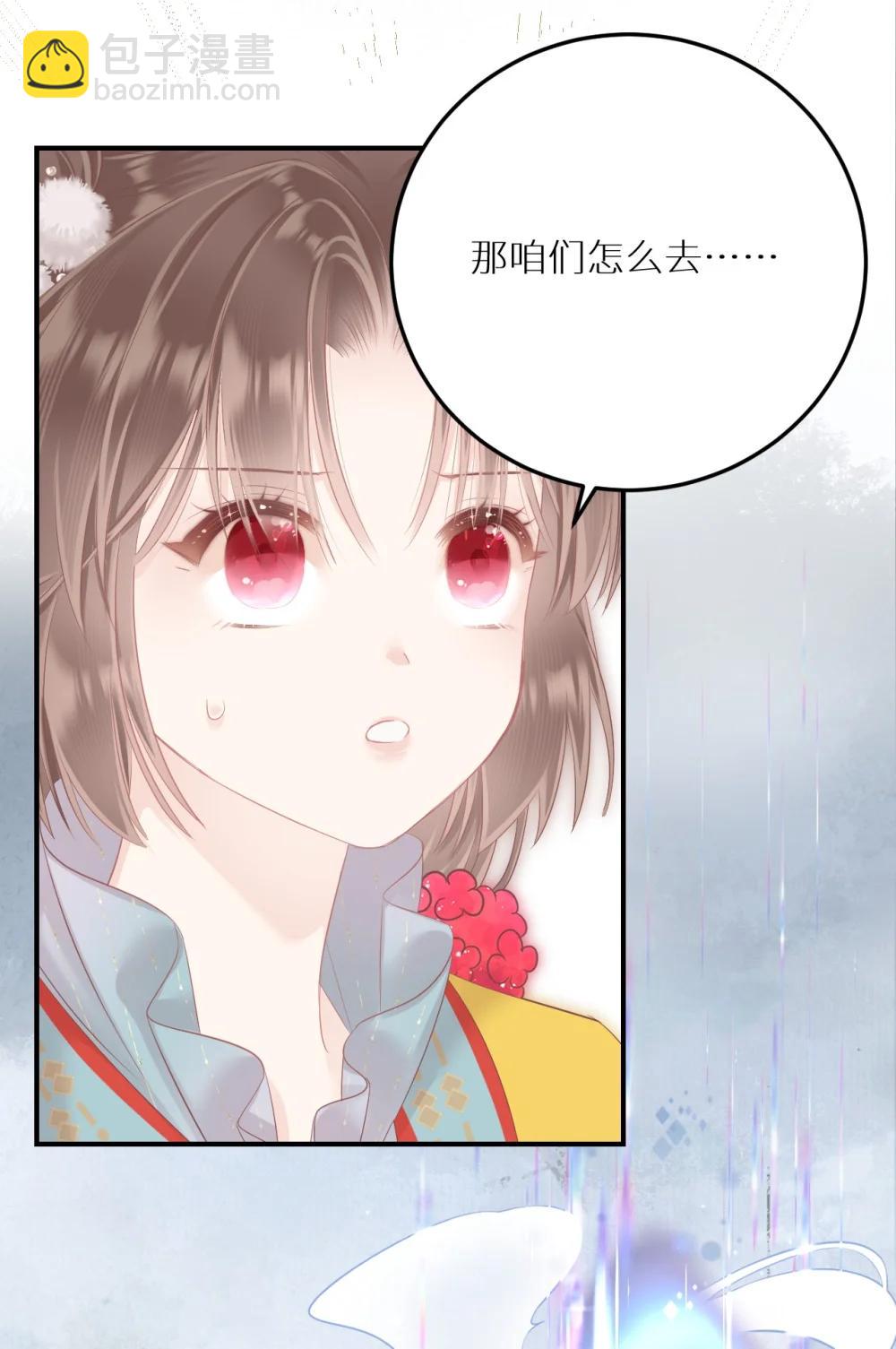 403 契约缔结！！-第404话