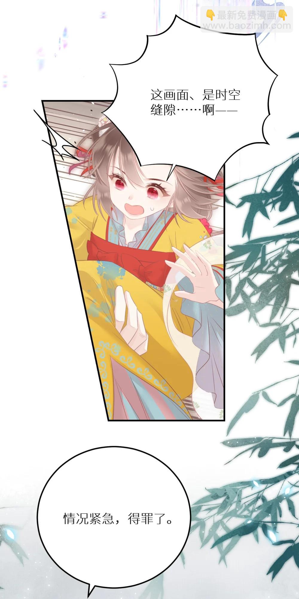403 契约缔结！！-第404话