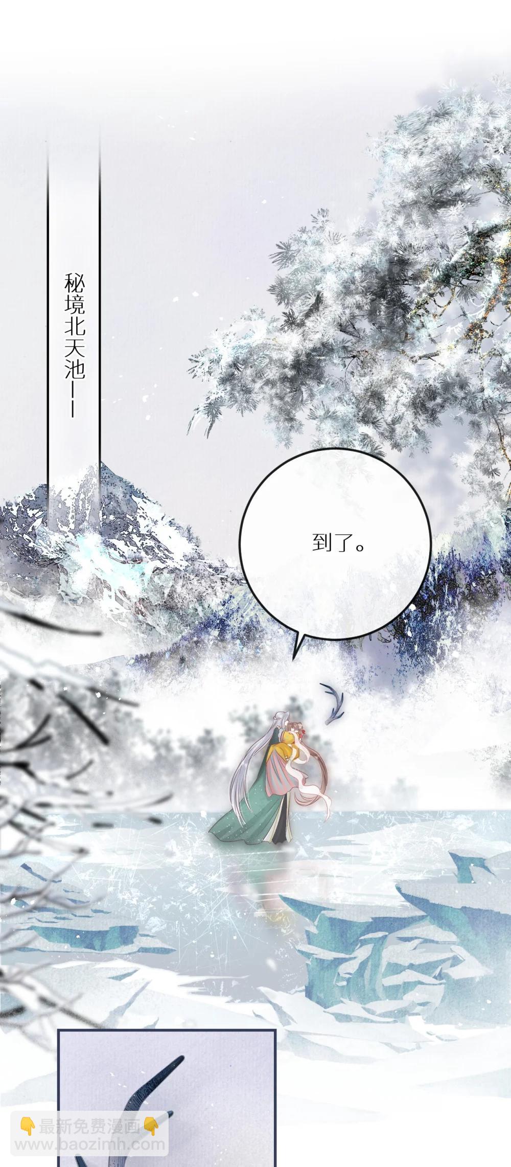 403 契约缔结！！-第404话