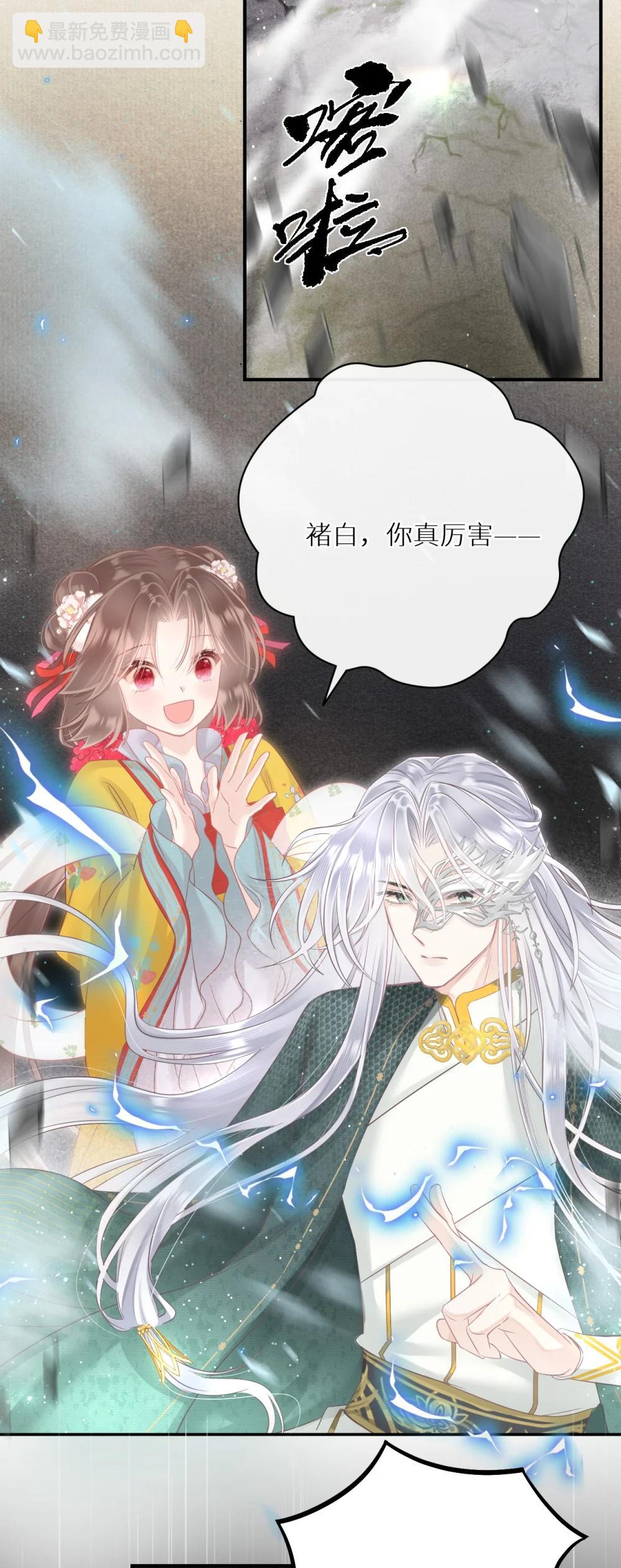 403 契约缔结！！-第404话