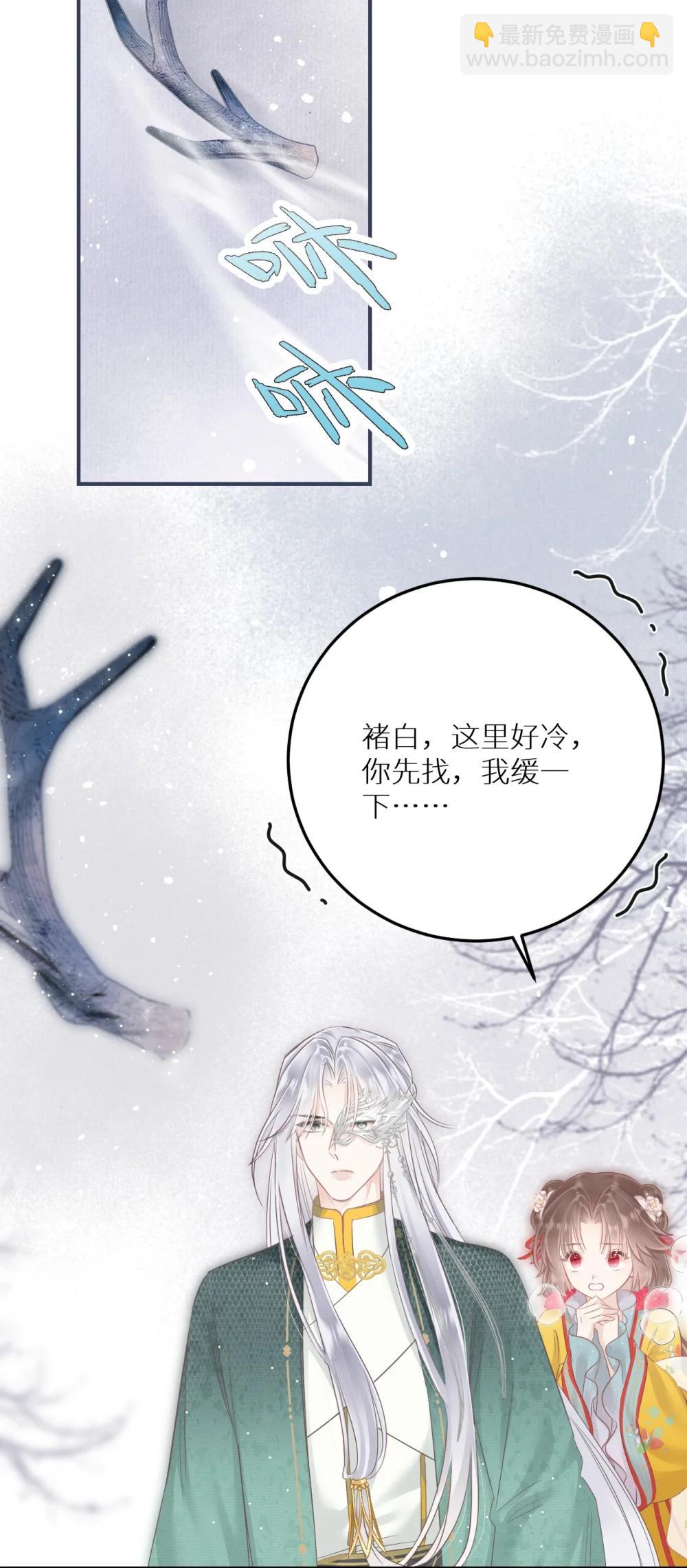 403 契约缔结！！-第404话