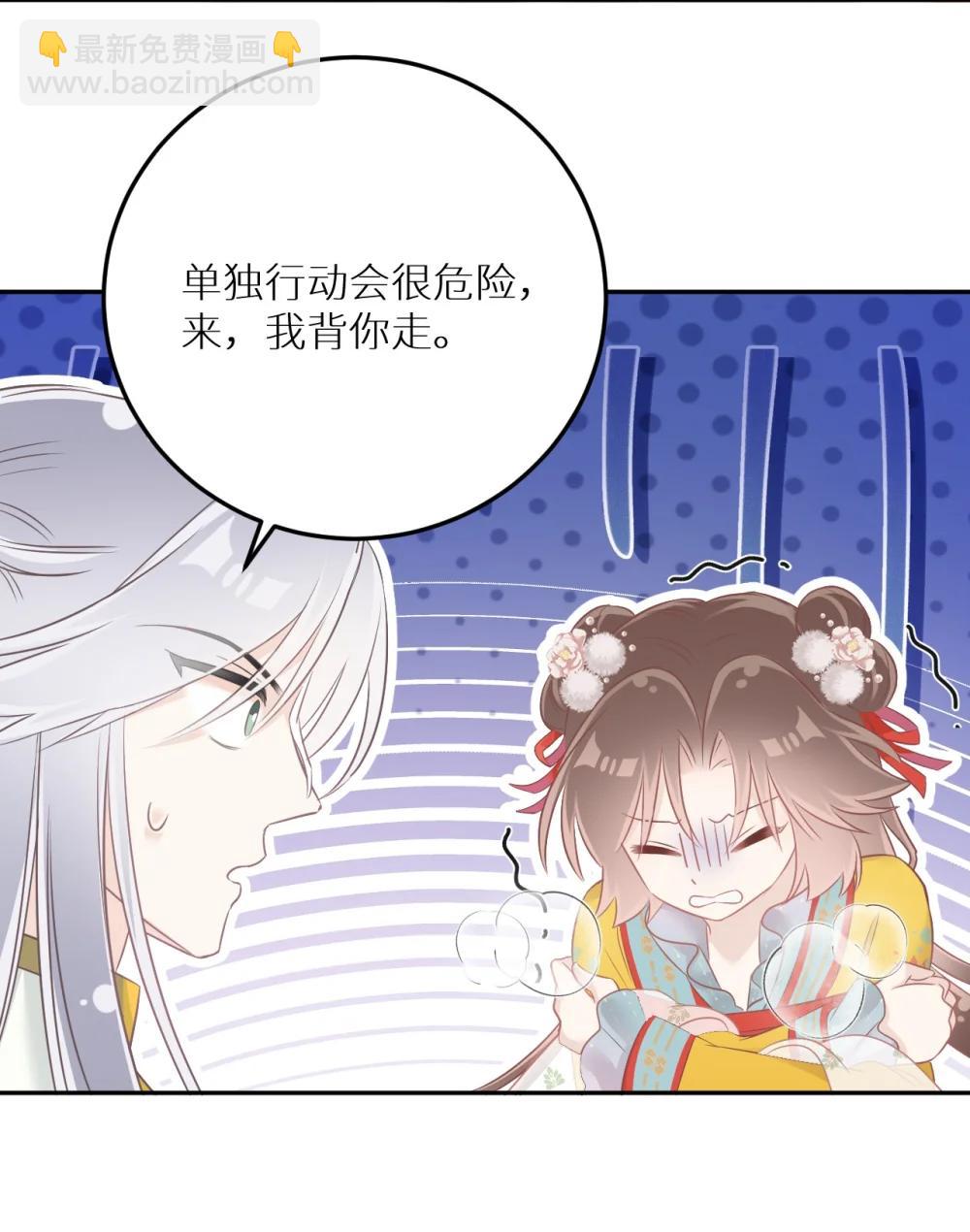 403 契约缔结！！-第404话