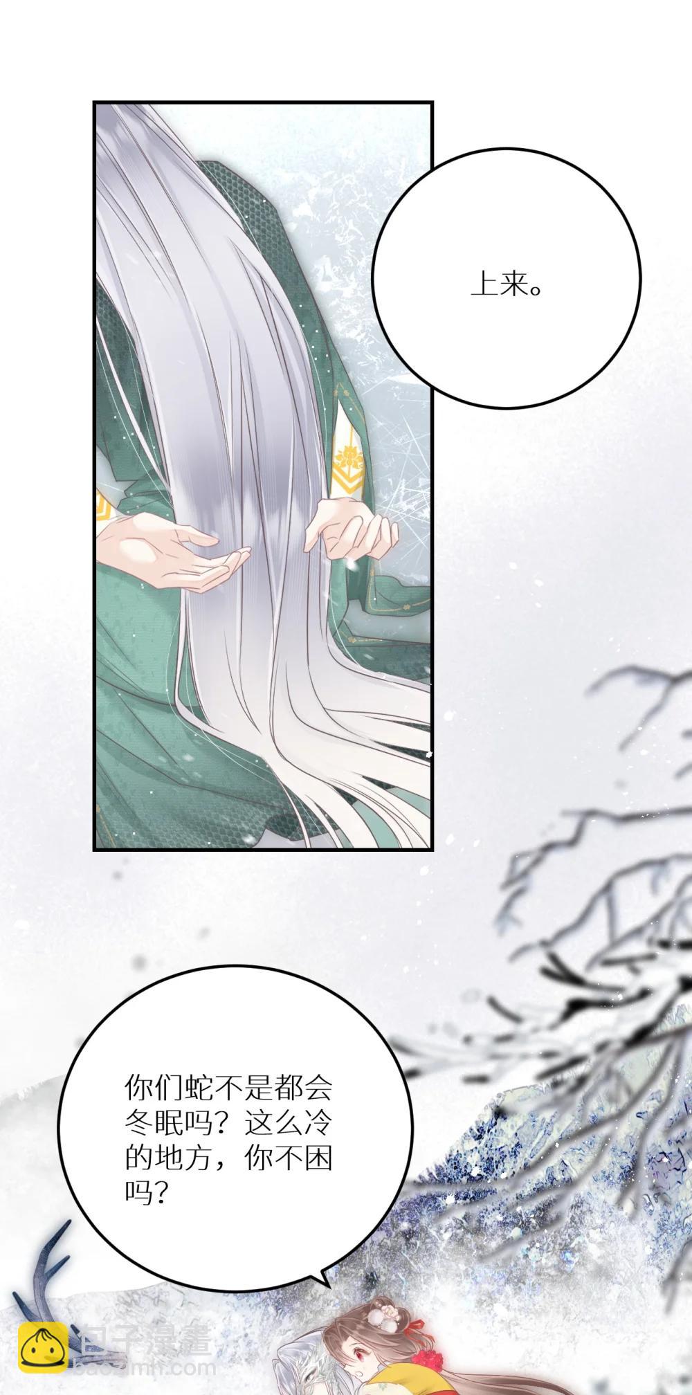 403 契约缔结！！-第404话