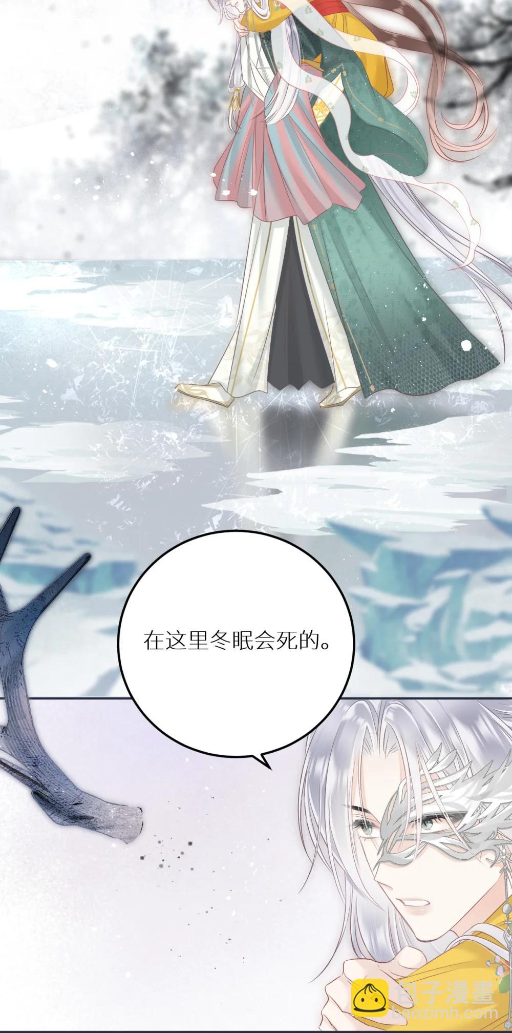 403 契约缔结！！-第404话