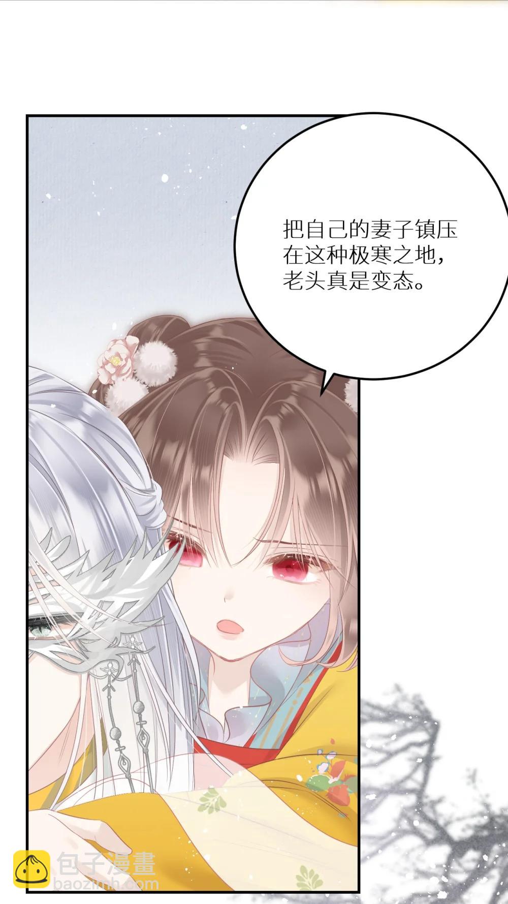 403 契约缔结！！-第404话