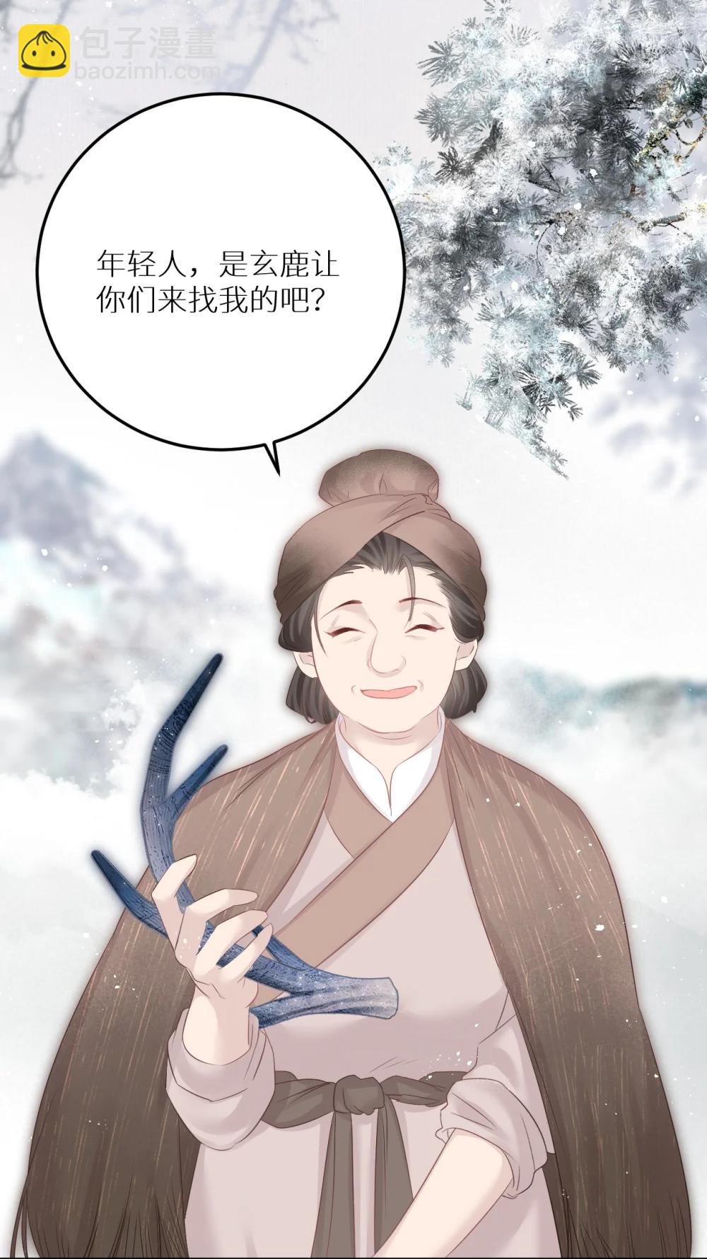 403 契约缔结！！-第404话