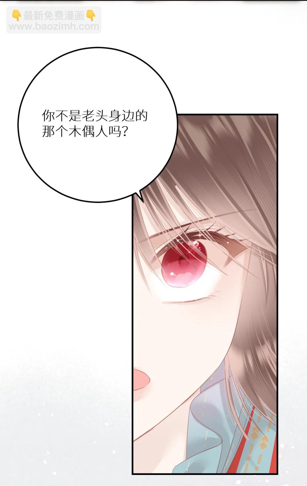 403 契约缔结！！-第404话