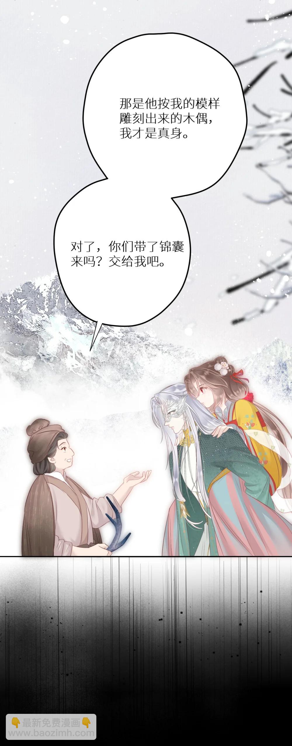 403 契约缔结！！-第404话