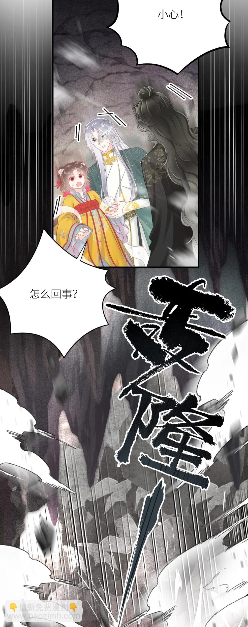 403 契约缔结！！-第404话