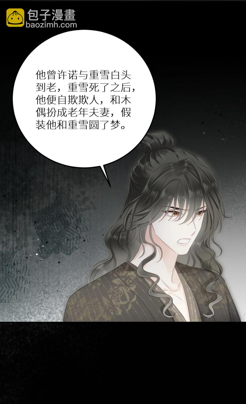 403 契约缔结！！-第404话