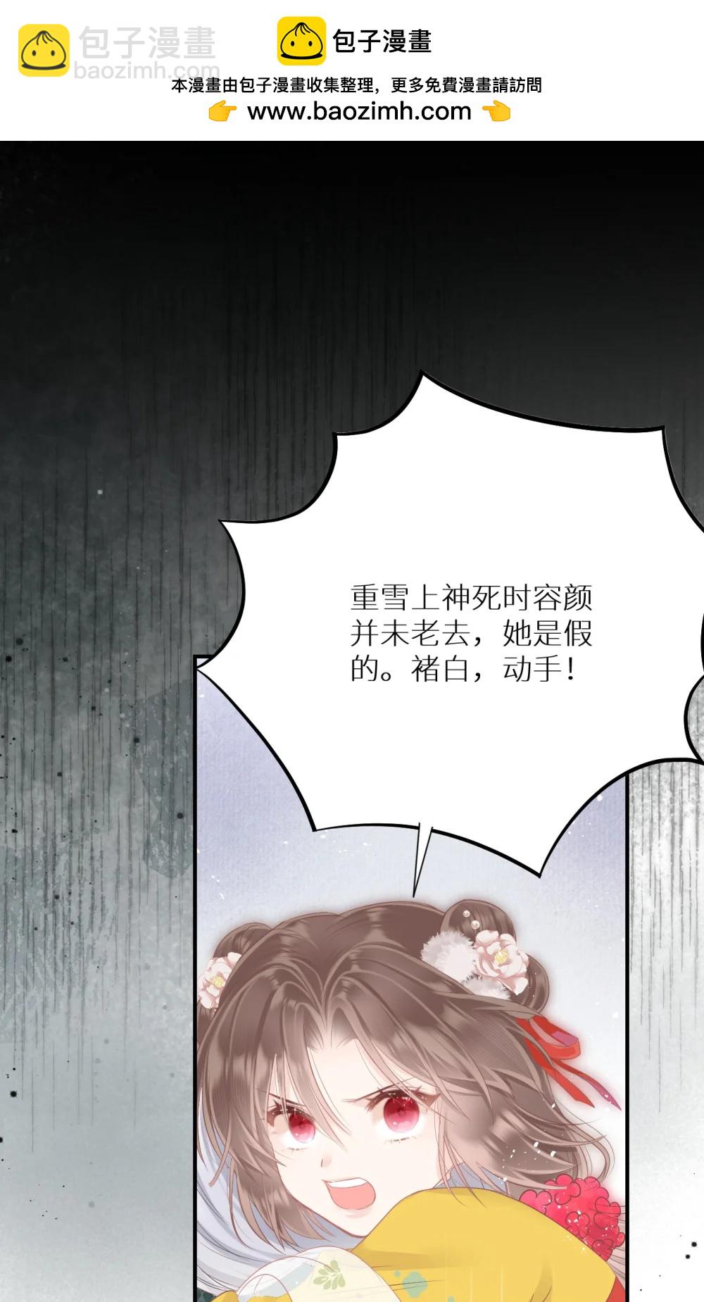 403 契约缔结！！-第404话