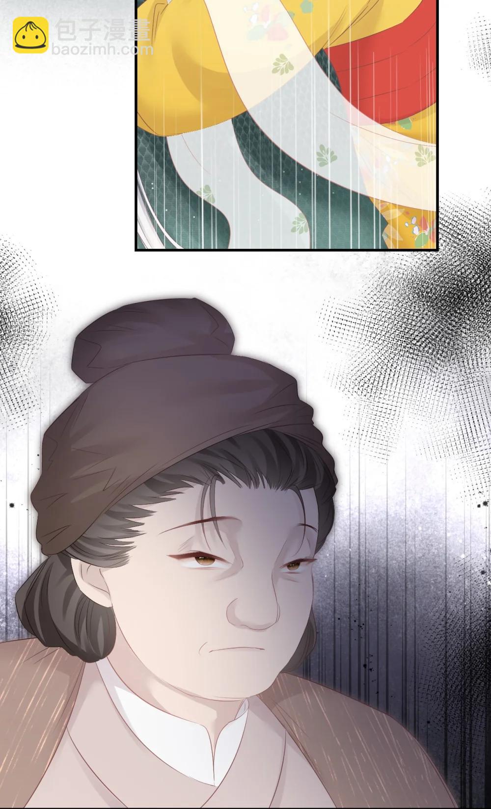 403 契约缔结！！-第404话