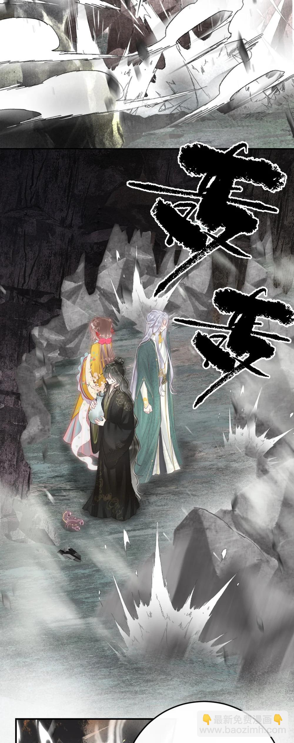 403 契约缔结！！-第404话