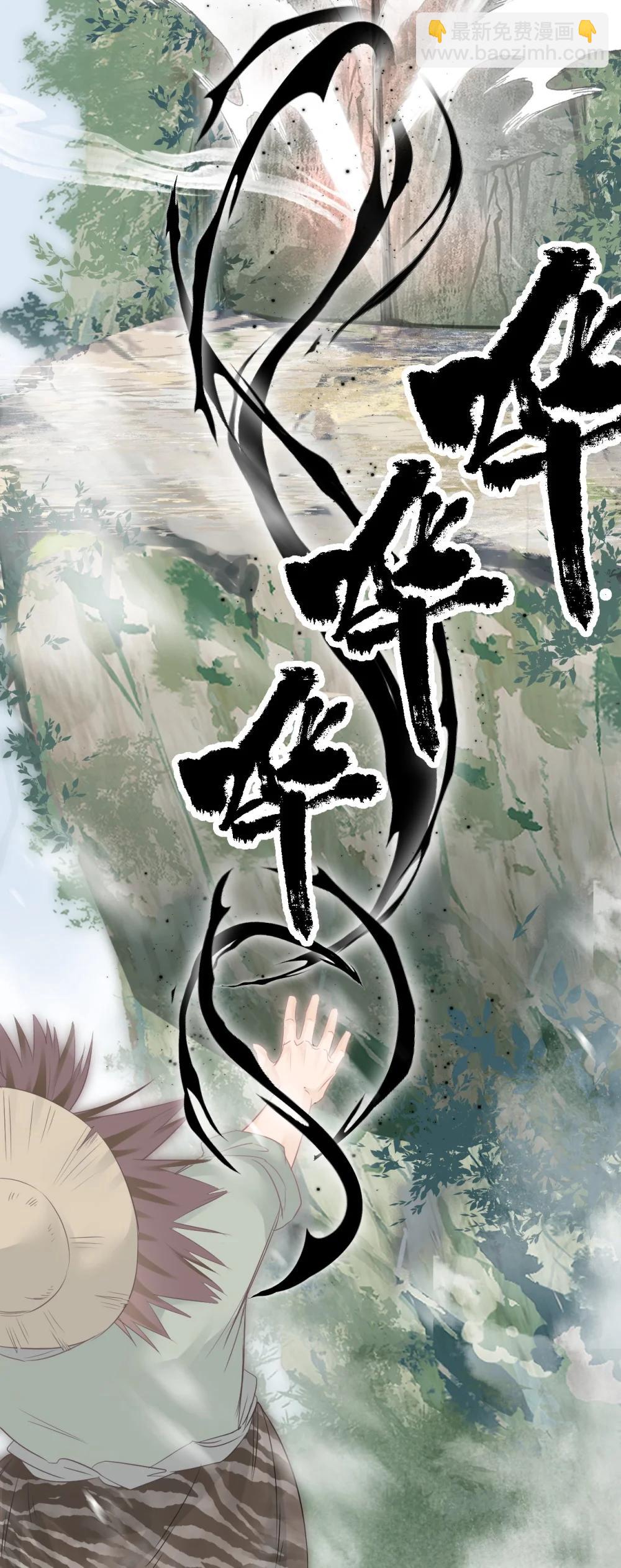 403 契约缔结！！-第404话