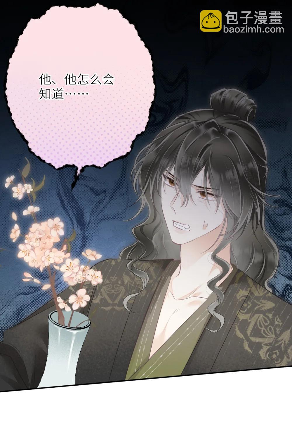 403 契约缔结！！-第404话