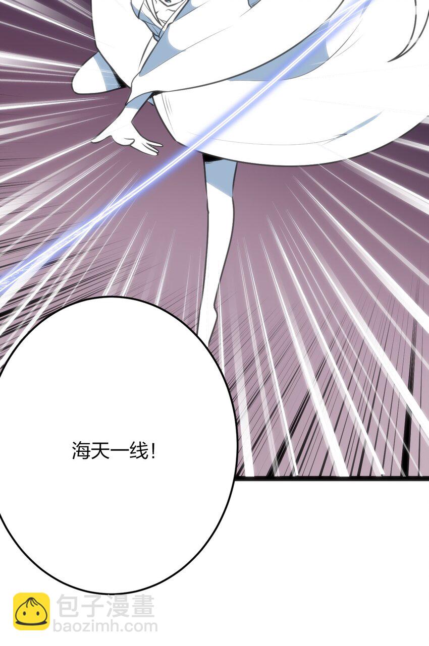 042 又一个圣阶魂兽-第42话