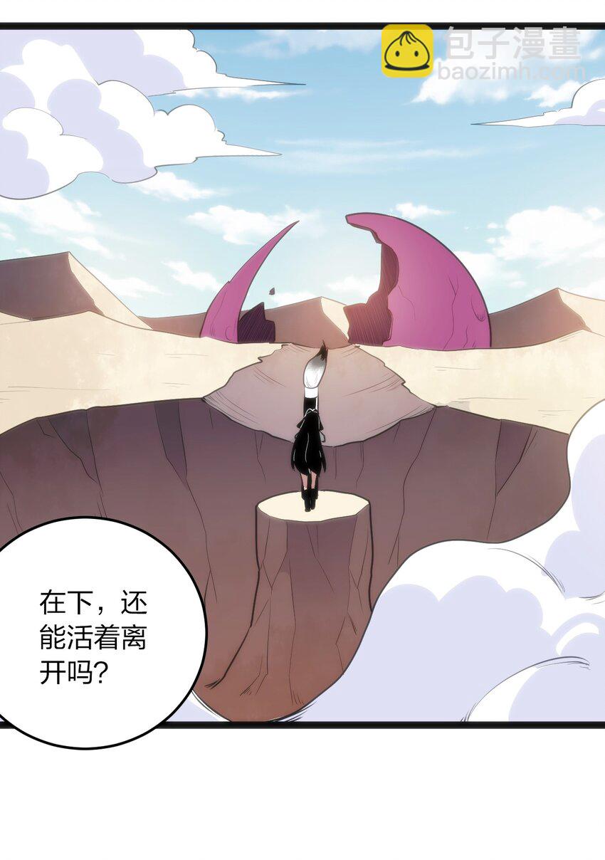 044 沉睡&middot;不然&middot;死亡-第44话