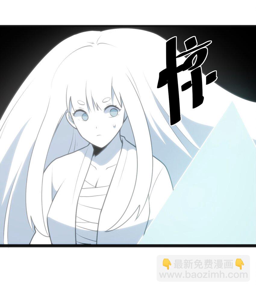 044 沉睡&middot;不然&middot;死亡-第44话