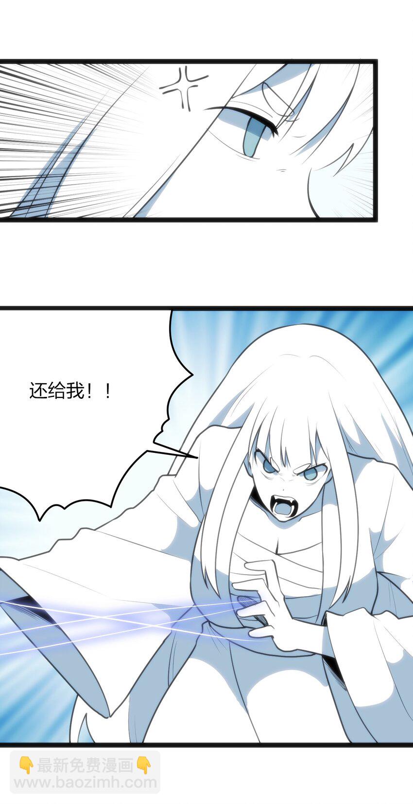 044 沉睡&middot;不然&middot;死亡-第44话