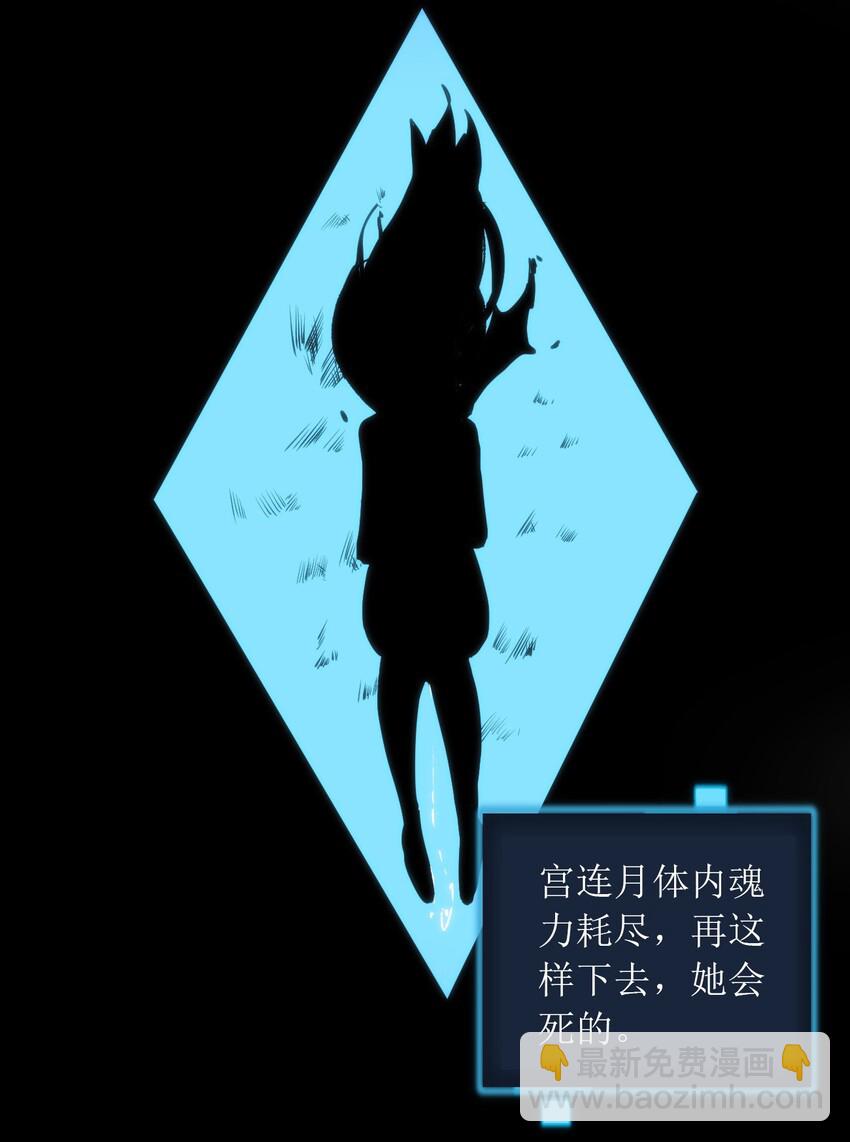 044 沉睡&middot;不然&middot;死亡-第44话