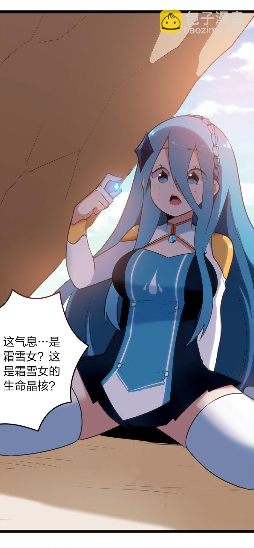 046 七只圣阶魂兽-第46话