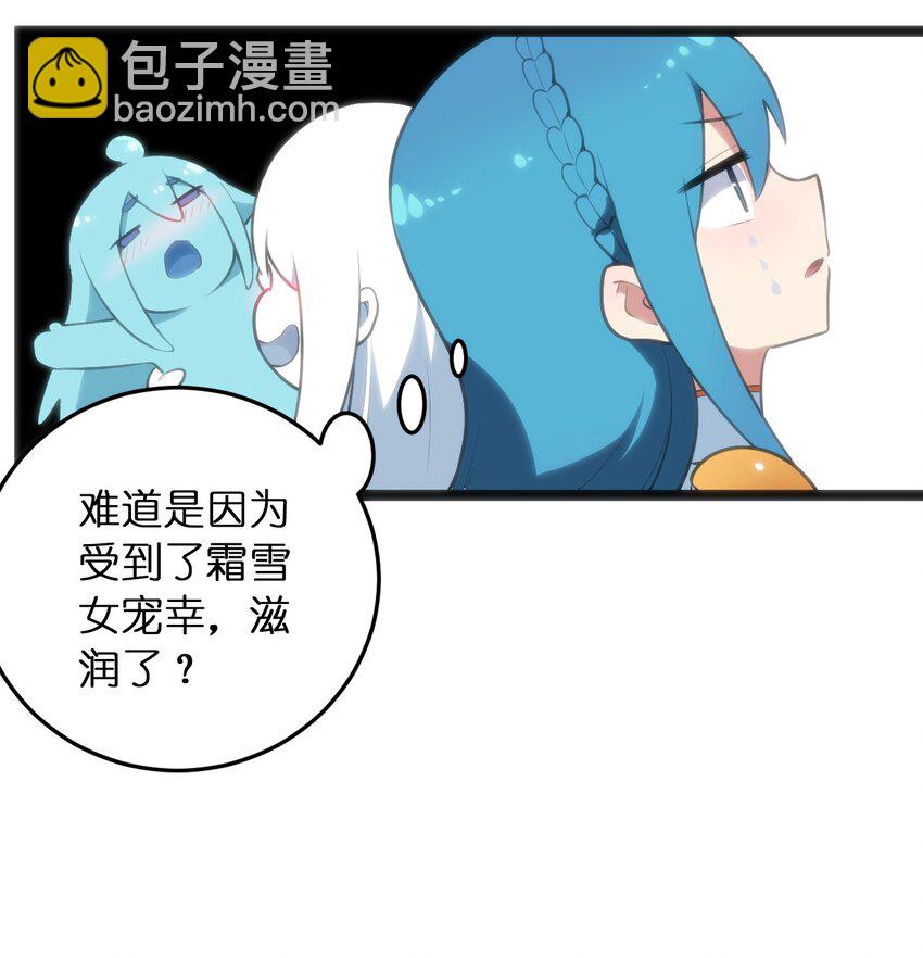 048 进阶，水元素统领！-第48话