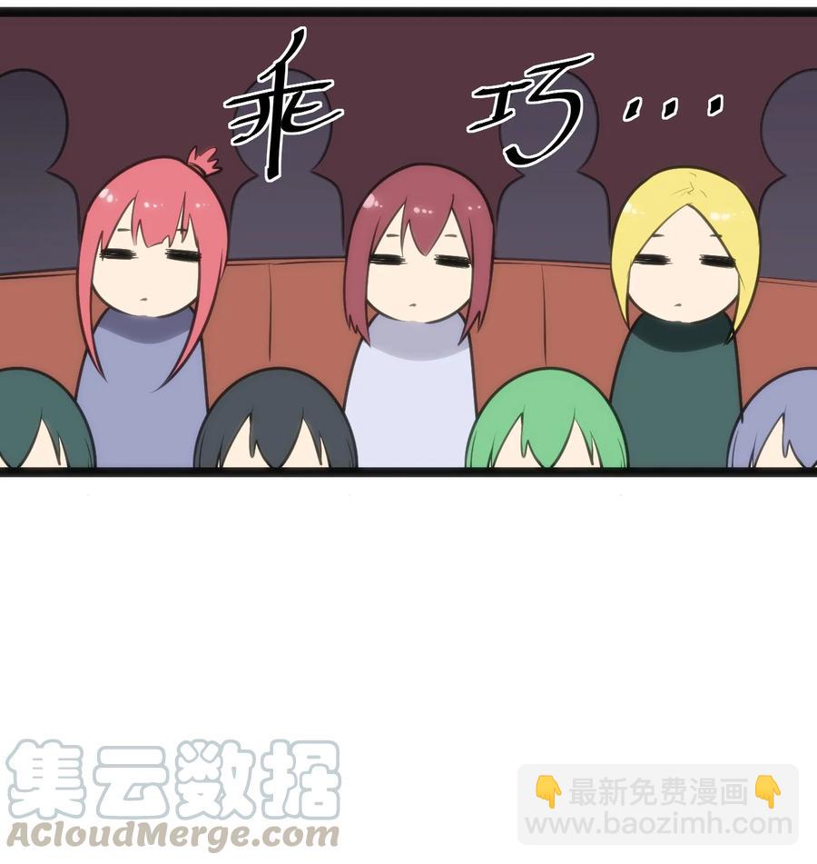 050 水元素，她她她生了？？？-第50话
